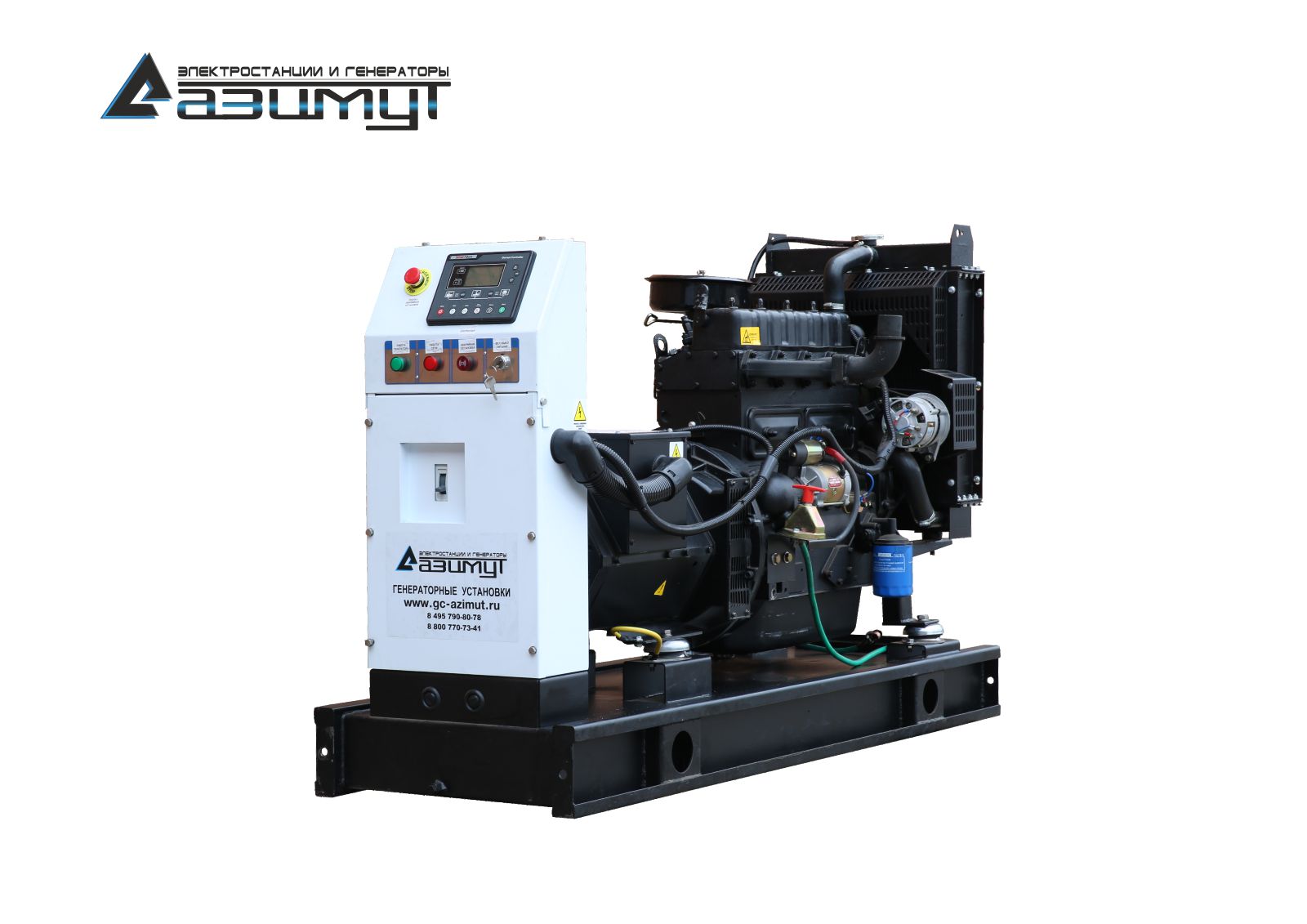 Дизельный генератор АД-24С-Т400-2РМ16 Kofo мощностью 24 кВт (380 В) открытого исполнения с автозапуском (АВР)